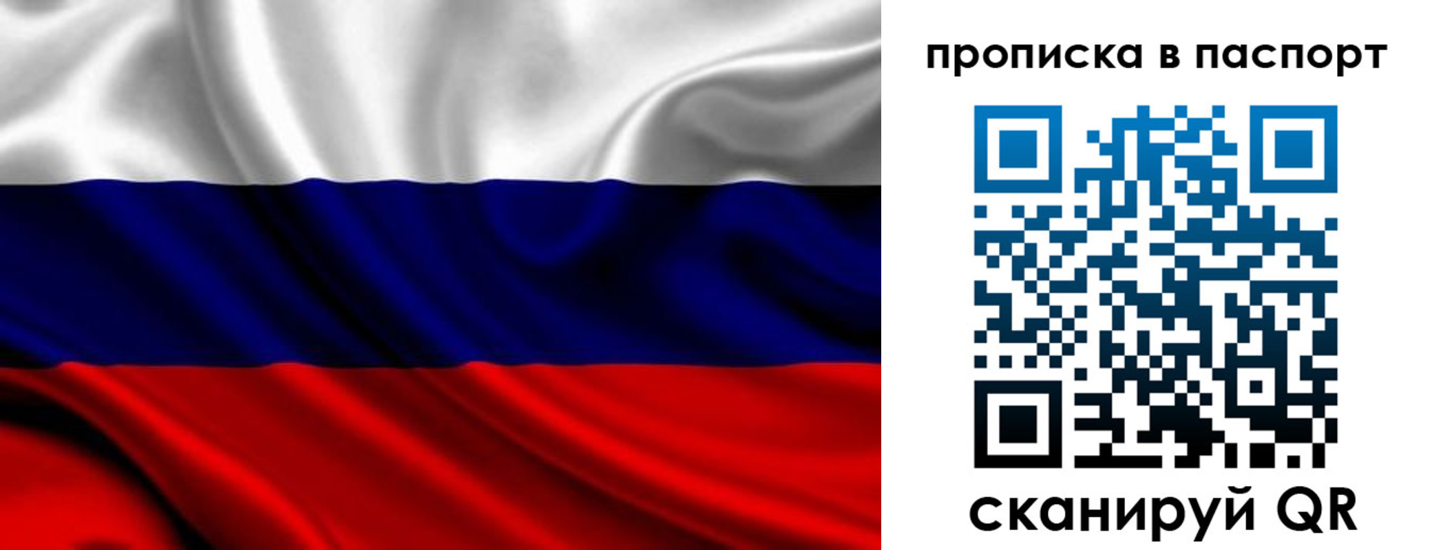 временная регистрация адрес в Новотроицке